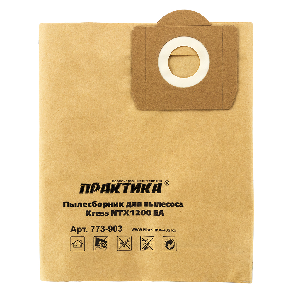 Мешок для пылесоса ПРАКТИКА для KRESS 1200   2 шт (773-903)