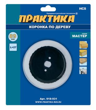 Коронка HCS по дереву/гипсокартону ПРАКТИКА "Мастер"  89 мм, L-27мм, без адаптера (1 шт), блистер