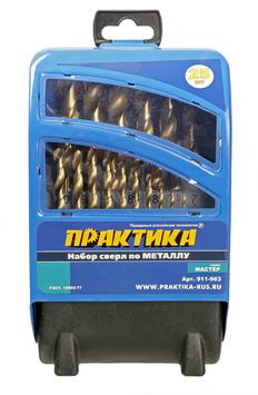 Набор сверл по металлу ПРАКТИКА "Мастер", 25 шт, 1 - 13 мм в металлической кассете (911-963)