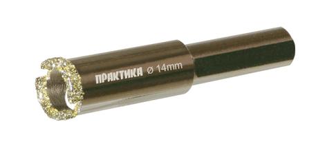 Коронка алмазная ПРАКТИКА "Профи" по керамограниту/керамике  14х65мм (1шт) блистер (917-545)