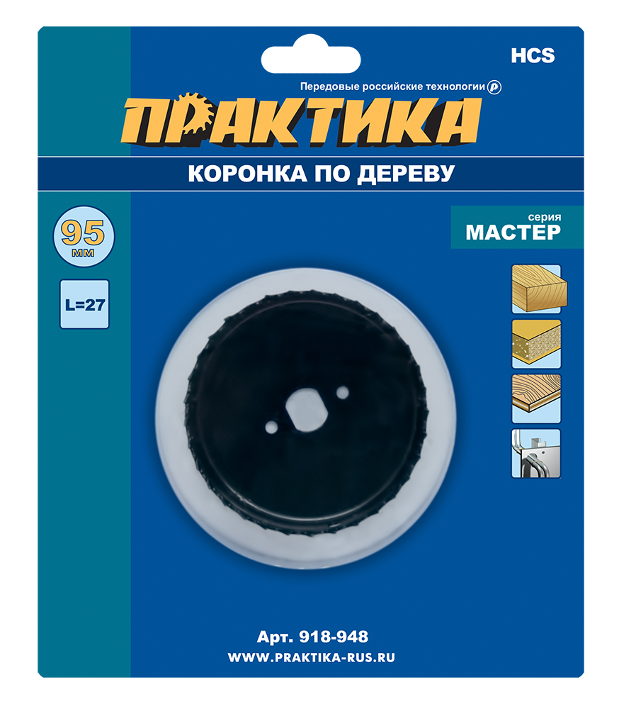 Коронка HCS по дереву/гипсокартону ПРАКТИКА "Мастер"  95 мм, L-27мм, без адаптера (1 шт), блистер