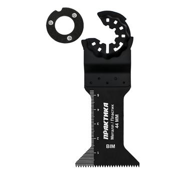 Насадка для МФИ ПРАКТИКА режущая Т-образная, BiM, по металлу и дереву, 44 мм, крупный зуб (240-270)