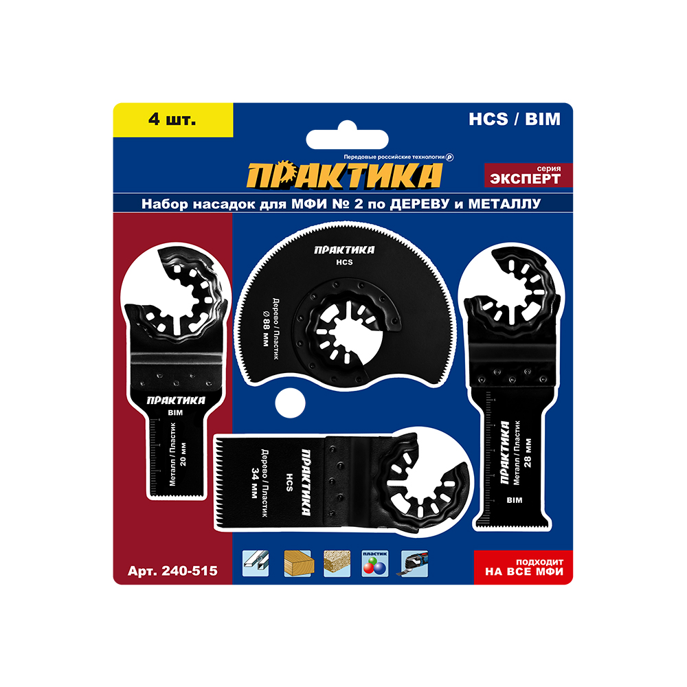 Набор насадок для МФИ ПРАКТИКА 4 шт комбинированный №2 в блистере (240-515)
