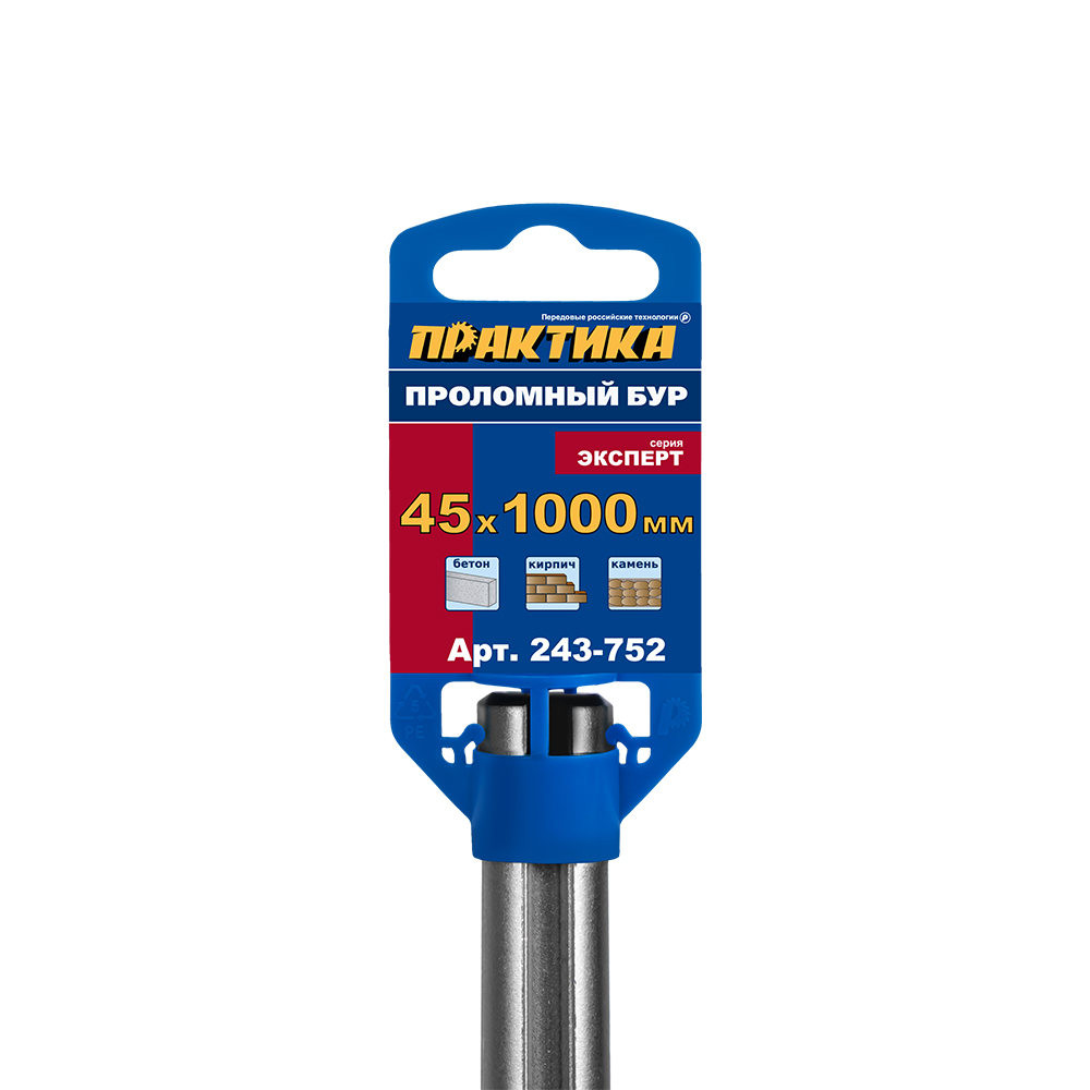 Бур SDS-MAX проломный ПРАКТИКА  45 х1000 мм (243-752)