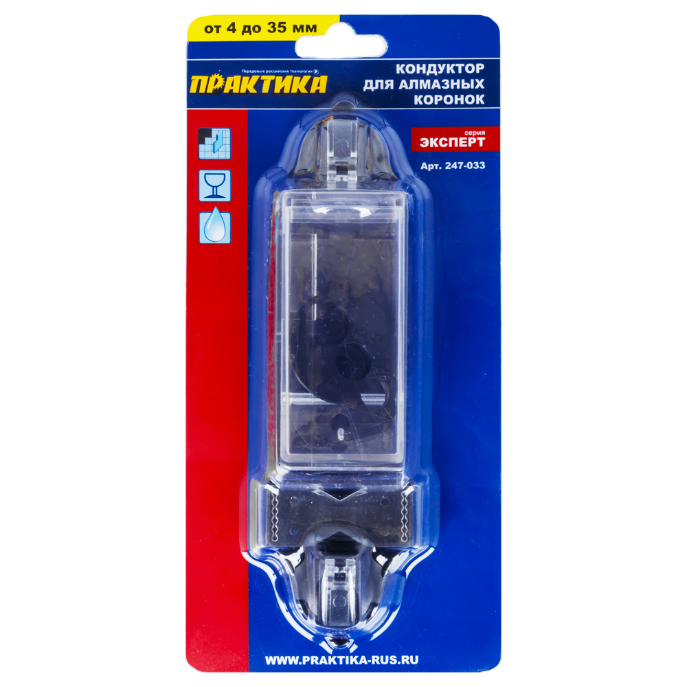 Кондуктор для сверления ПРАКТИКА от 4 до 35 мм, для алмазных коронок, с емкостью для охлаж (247-033)