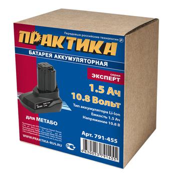 Аккумулятор для METABO ПРАКТИКА 10.8В, 1.5 Ач,  Li-Ion, коробка (791-455)