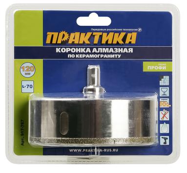 Коронка алмазная ПРАКТИКА "Профи" по керамограниту/керамике 120х70мм, пилотное сверло (1шт) блистер (917-767)