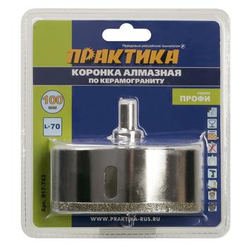 Коронка алмазная ПРАКТИКА "Профи" по керамограниту/керамике 100х70мм, пилотное сверло (1шт) блистер (917-743)