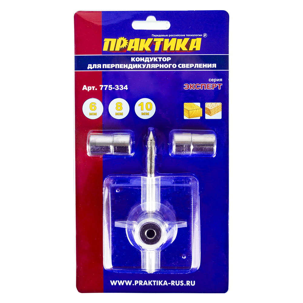 Кондуктор для сверления ПРАКТИКА для сверл 6, 8, 10 мм, под прямым углом под шканты, для д (775-334)