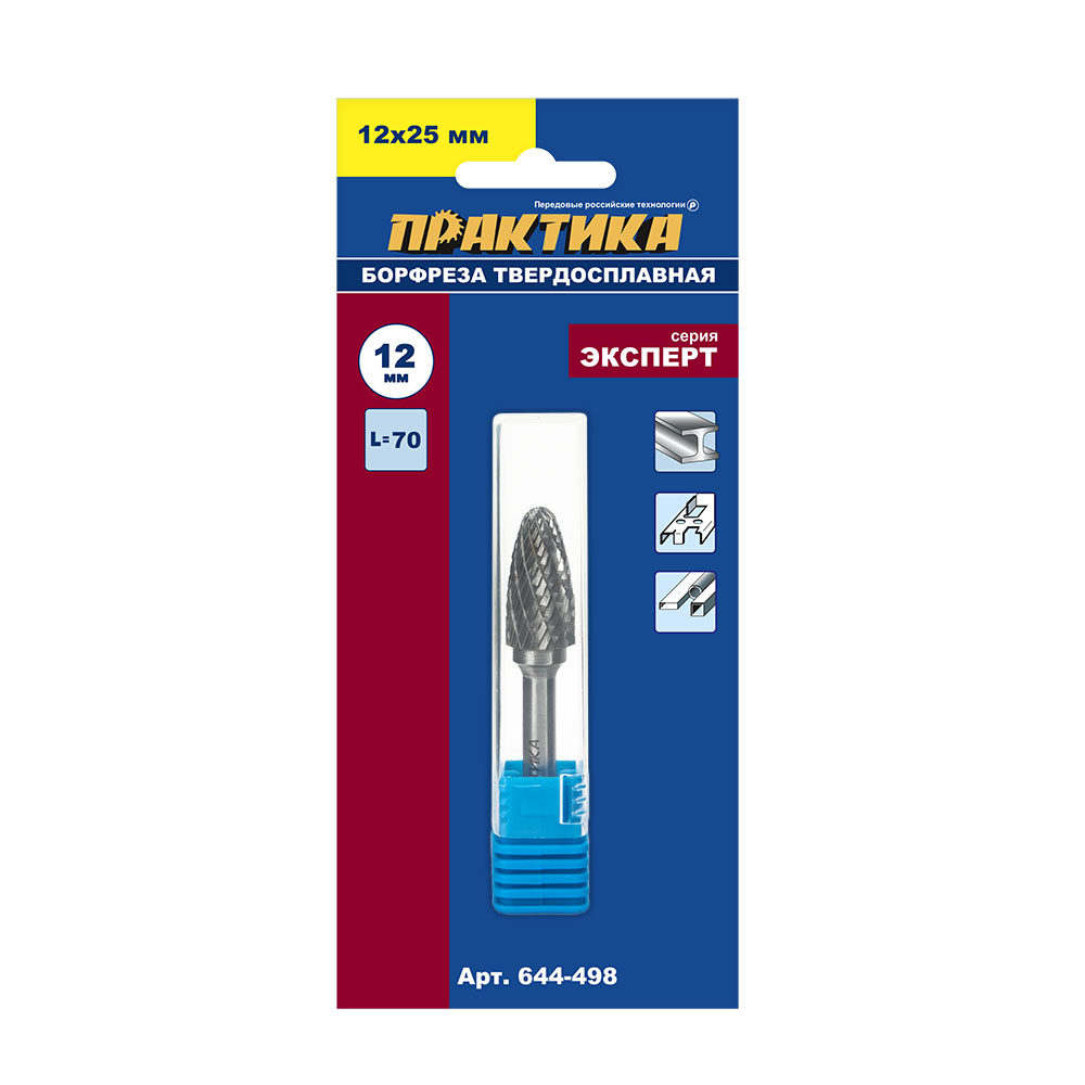 Борфреза твердосплавная ПРАКТИКА тип F параболическая,12 х 25 мм, хвостовик 6 мм (644-498)