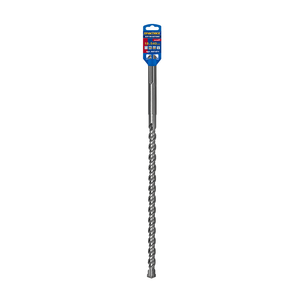 Бур SDS-MAX ПРАКТИКА  18 х 400/540 мм, КВАДРО, серия Эксперт, по бетону (647-871)