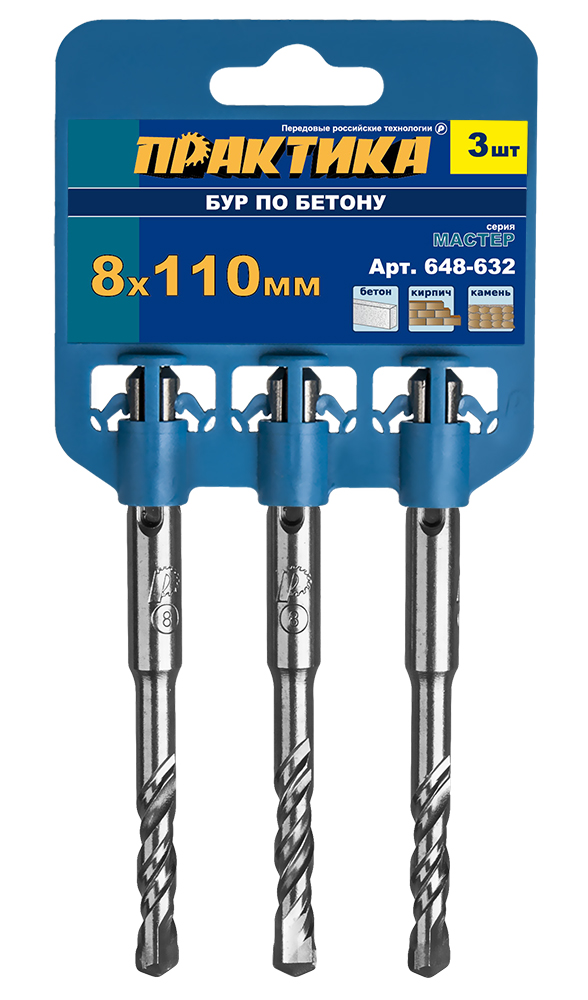 Бур SDS-plus ПРАКТИКА     8 х 110 мм, 3 шт, серия "Мастер", клипса (648-632)