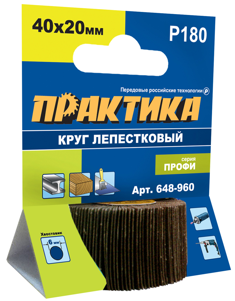 Круг лепестковый с оправкой ПРАКТИКА 40х20мм, P180, хвостовик 6 мм, серия Профи (648-960)