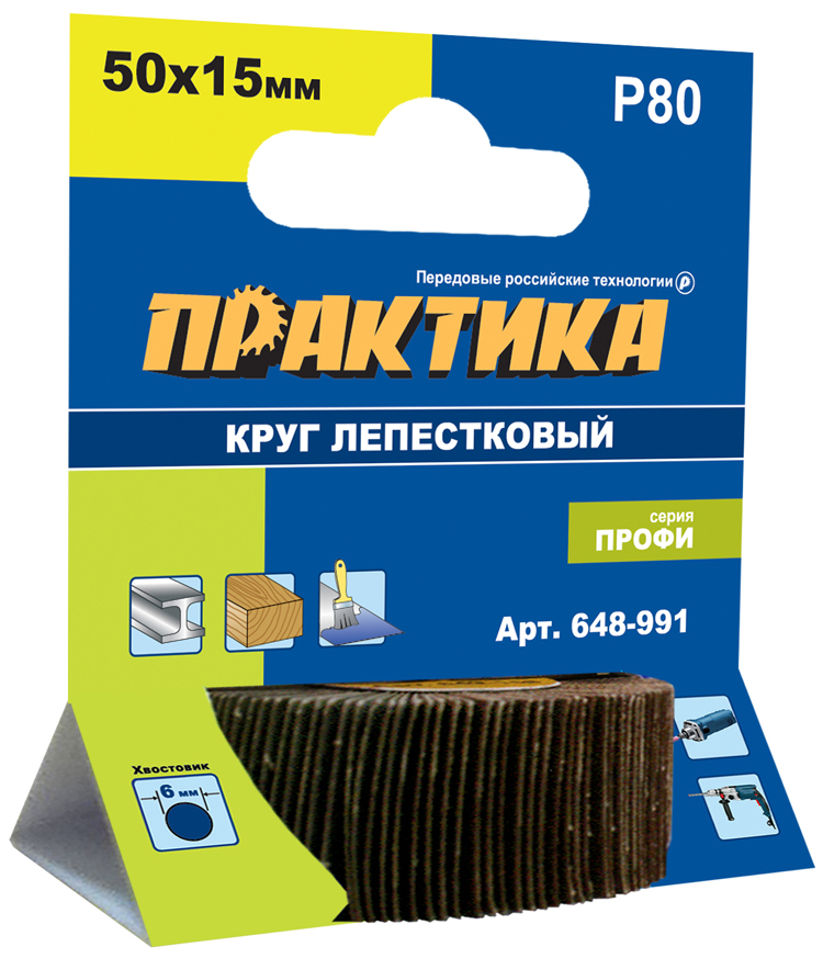 Круг лепестковый с оправкой ПРАКТИКА 50х15мм, P 80, хвостовик 6 мм, серия Профи (648-991)