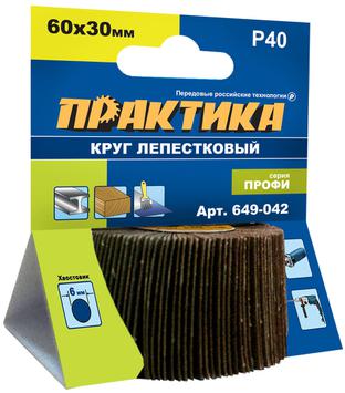 Круг лепестковый с оправкой ПРАКТИКА 60х30мм, P 40, хвостовик 6 мм, серия Профи (649-042)