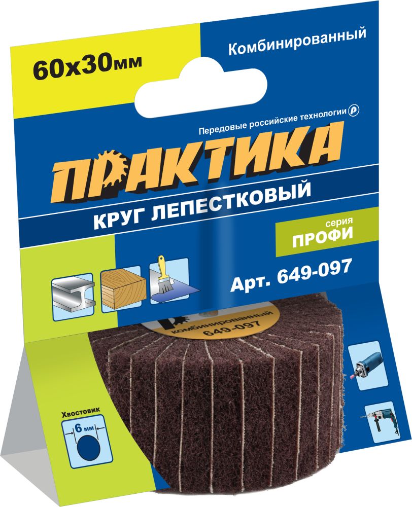 Круг лепестковый с оправкой ПРАКТИКА 60х30мм, комбинированный, хвостовик 6 мм, серия Профи (649-097)