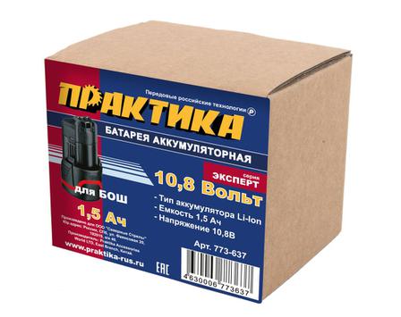 Аккумулятор для BOSCH ПРАКТИКА 10.8В, 1.5Ач,  Li-Ion, коробка (773-637)