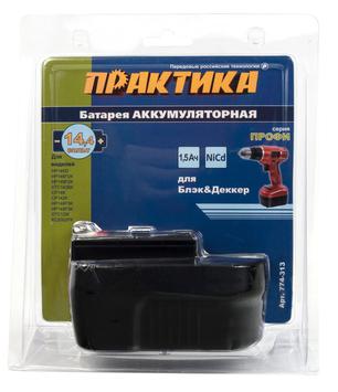 Аккумулятор для B & D ПРАКТИКА 14,4В, 1,5Ач, NiCd, блистер (774-313)