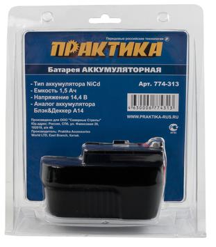 Аккумулятор для B & D ПРАКТИКА 14,4В, 1,5Ач, NiCd, блистер (774-313)