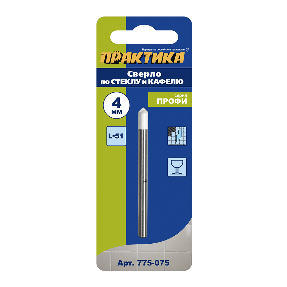 Сверло по стеклу и кафелю ПРАКТИКА "Профи"  V-тип  4 х 51 мм (1шт.) блистер