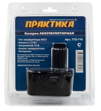 Аккумулятор для ИНТЕРСКОЛ ПРАКТИКА 12В, 1,5 Ач, NiCd,  блистер (775-716)
