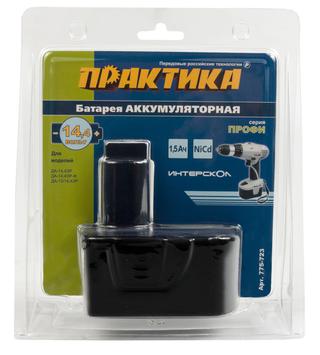Аккумулятор для ИНТЕРСКОЛ ПРАКТИКА 14,4В, 1,5 Ач, NiCd,  блистер (775-723)