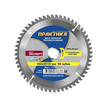 Диск пильный твердосплавный по алюминию ПРАКТИКА 160 х 20\16 мм, 56 зубьев (776-836)