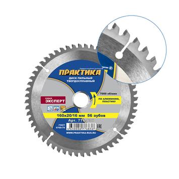 Диск пильный твердосплавный по алюминию ПРАКТИКА 160 х 20\16 мм, 56 зубьев (776-836)