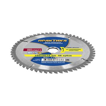 Диск пильный твердосплавный по алюминию ПРАКТИКА 160 х 20\16 мм, 56 зубьев (776-836)