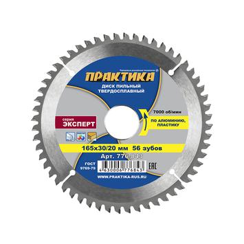 Диск пильный твердосплавный по алюминию ПРАКТИКА 165 х 30\20 мм, 56 зубьев (776-843)