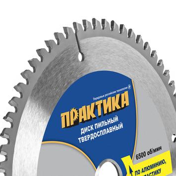 Диск пильный твердосплавный по алюминию ПРАКТИКА 180 х 20\16 мм, 64 зуба (776-850)