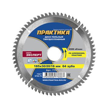 Диск пильный твердосплавный по алюминию ПРАКТИКА 185 х 30\20\16 мм, 64 зуба (776-867)