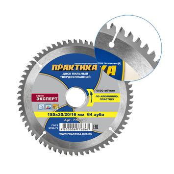 Диск пильный твердосплавный по алюминию ПРАКТИКА 185 х 30\20\16 мм, 64 зуба (776-867)