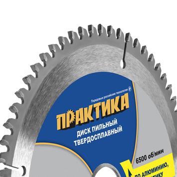 Диск пильный твердосплавный по алюминию ПРАКТИКА 185 х 30\20\16 мм, 64 зуба (776-867)