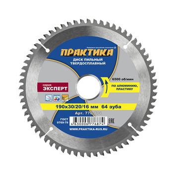 Диск пильный твердосплавный по алюминию ПРАКТИКА 190 х 30\20\16 мм, 64 зуба (776-874)