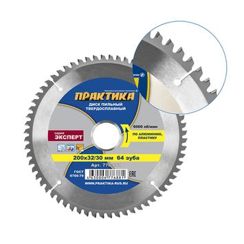 Диск пильный твердосплавный по алюминию ПРАКТИКА 200 х 32\30мм, 64 зуба (776-881)
