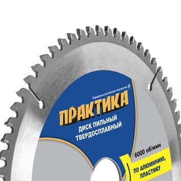 Диск пильный твердосплавный по алюминию ПРАКТИКА 200 х 32\30мм, 64 зуба (776-881)