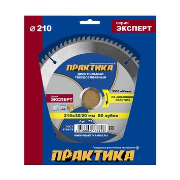 Диск пильный твердосплавный по алюминию ПРАКТИКА 210 х 30\20 мм, 80 зубьев (776-898)