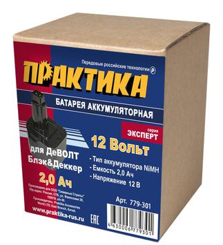 Аккумулятор для DeWALT ПРАКТИКА 12В, 2,0Ач, NiMH, коробка (779-301)