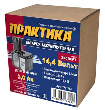 Аккумулятор для HITACHI ПРАКТИКА 14.4В, 3.0Ач,  Li-Ion, коробка (779-363)