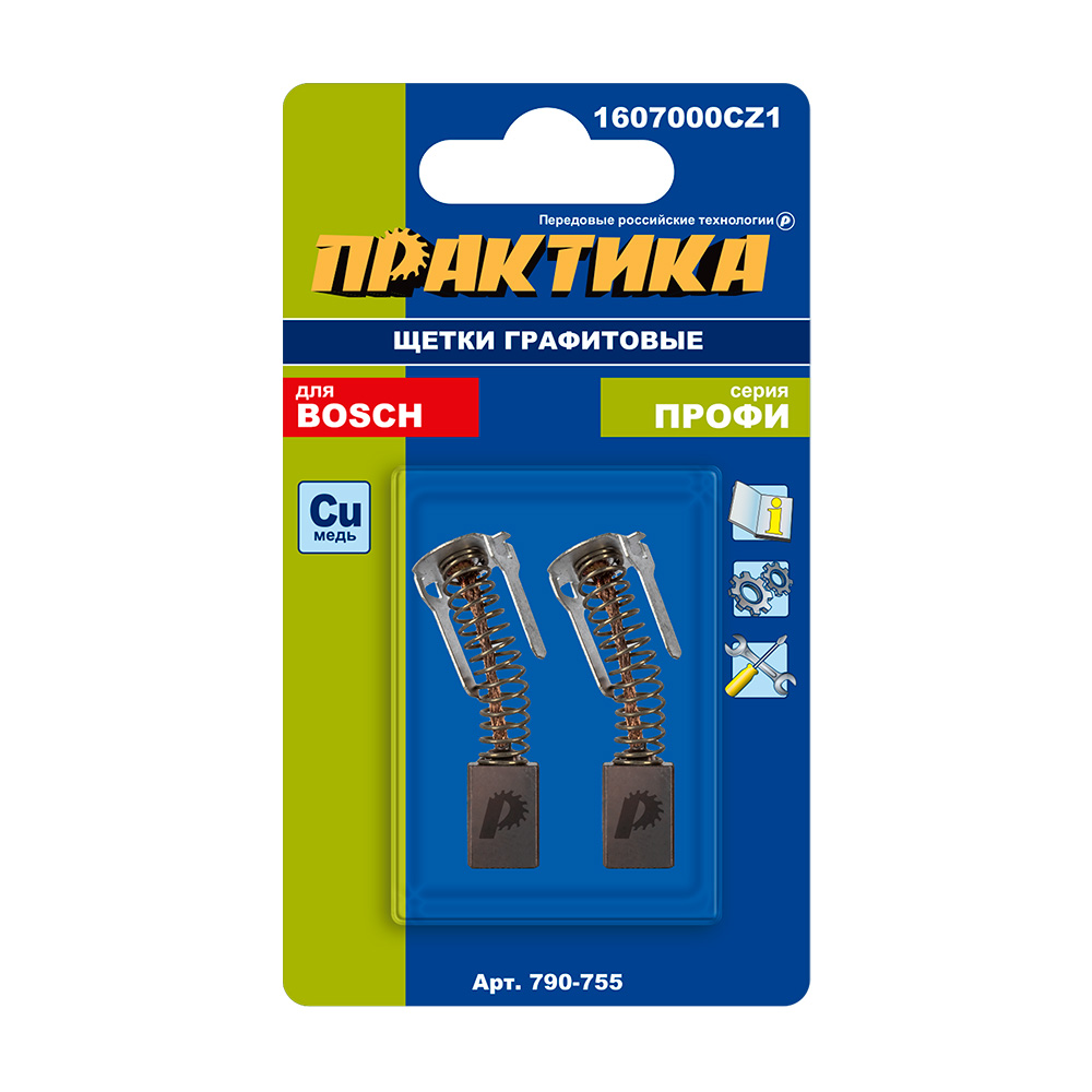 Щетка графитовая для BOSCH ПРАКТИКА (аналог 1607000CZ1) с пружиной, 4,7x8x11 мм (790-755)