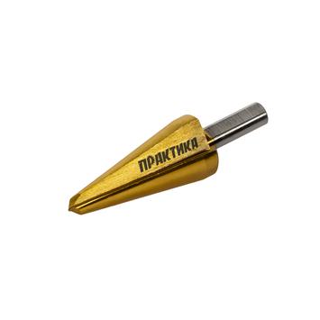 Сверло по металлу конусное ПРАКТИКА 6-20 мм TIN (1шт.), ПРОФИ