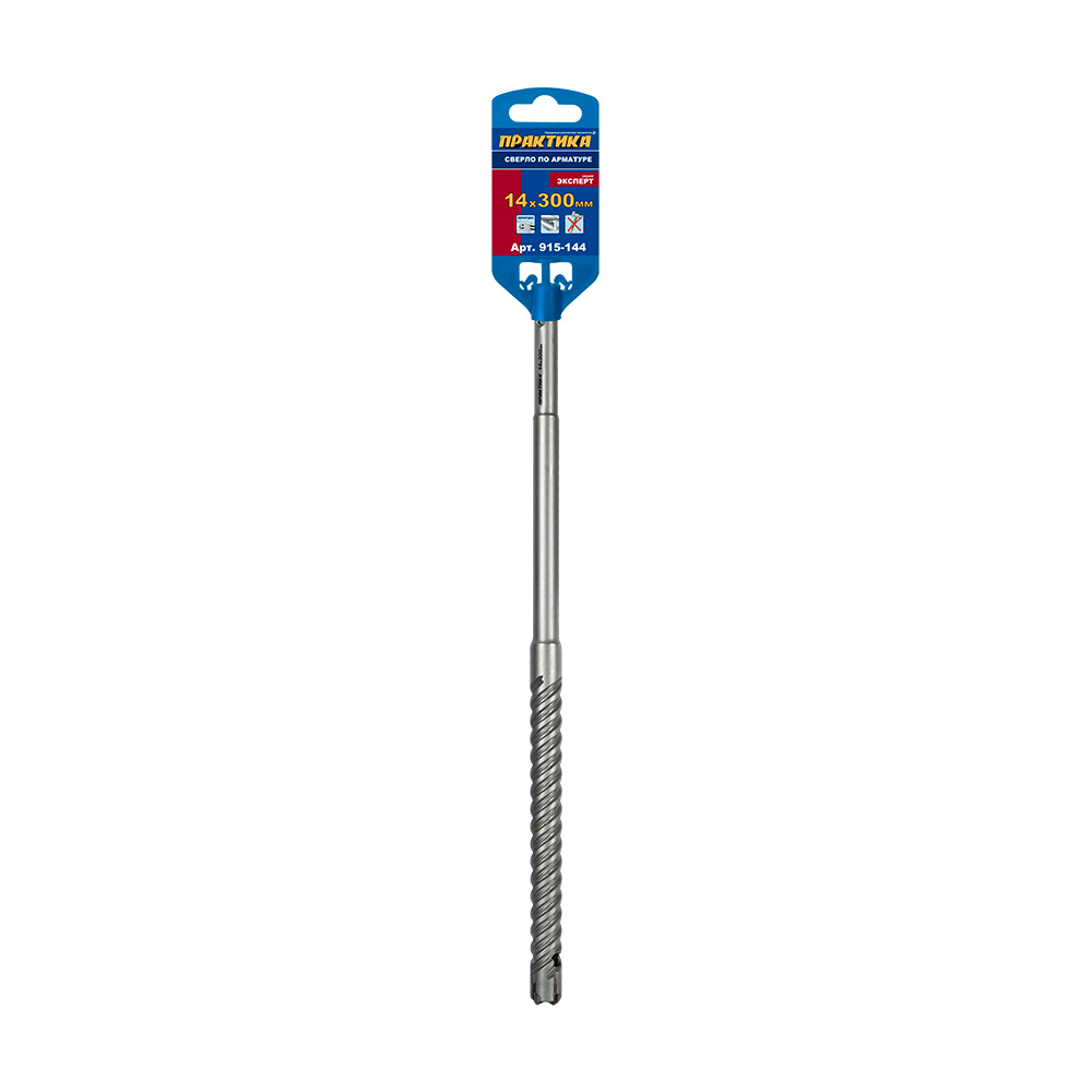 Сверло по арматуре SDS-plus ПРАКТИКА 14*300 серия Эксперт (915-144)