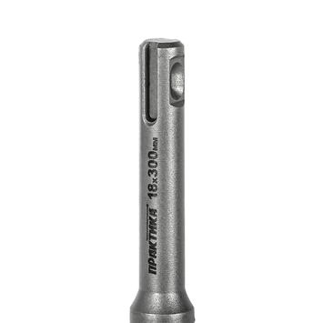 Сверло по арматуре SDS-plus ПРАКТИКА 18*300 серия Эксперт (915-168)