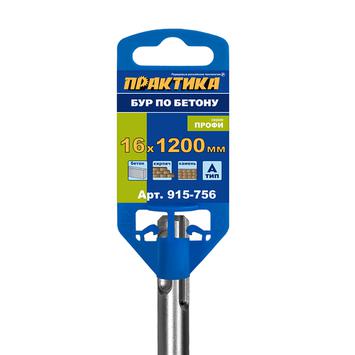 Бур SDS-plus ПРАКТИКА 16 х1150/1200 мм серия "Профи" по бетону (915-756)