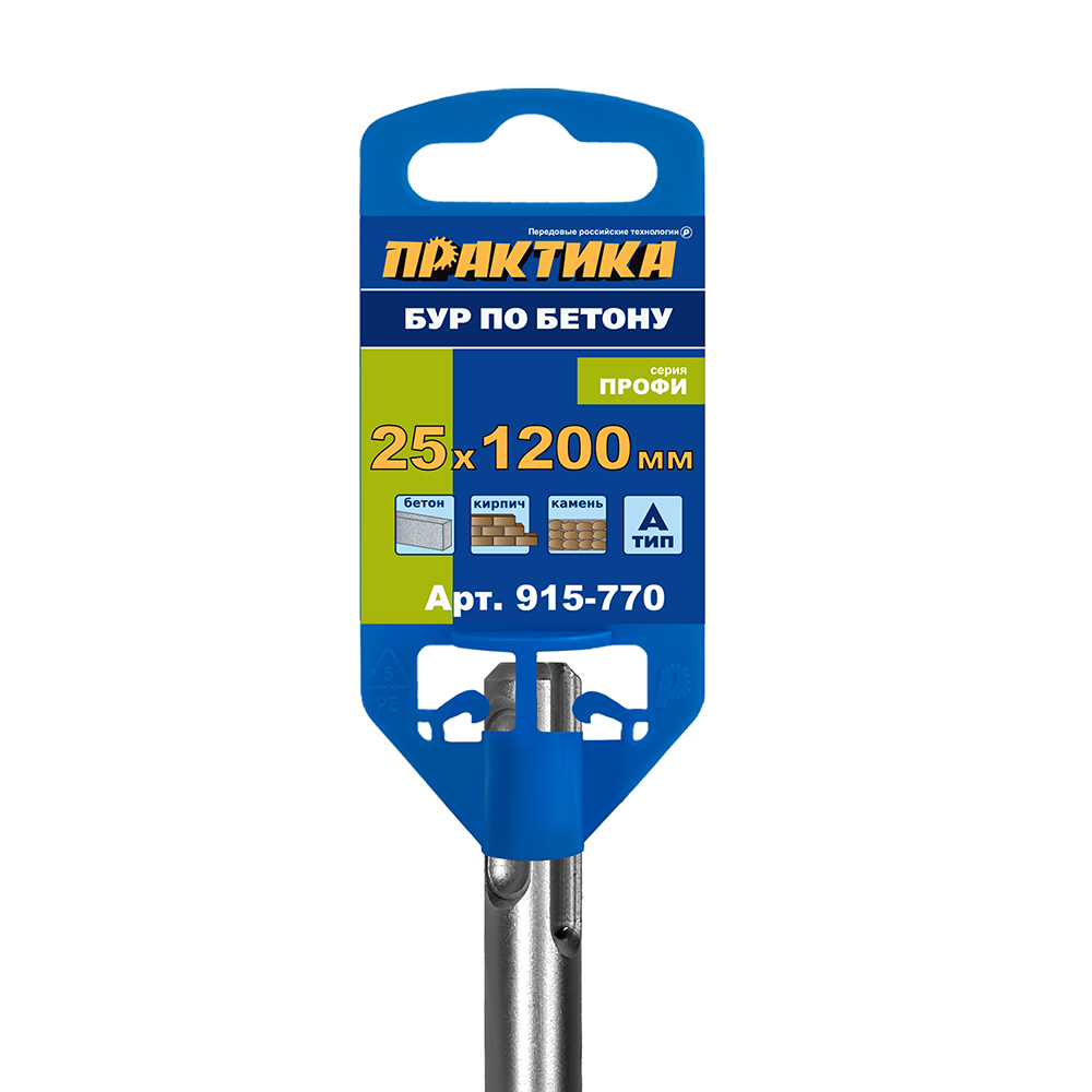 Бур SDS-plus ПРАКТИКА 25 х1150/1200 мм серия "Профи" по бетону (915-770)