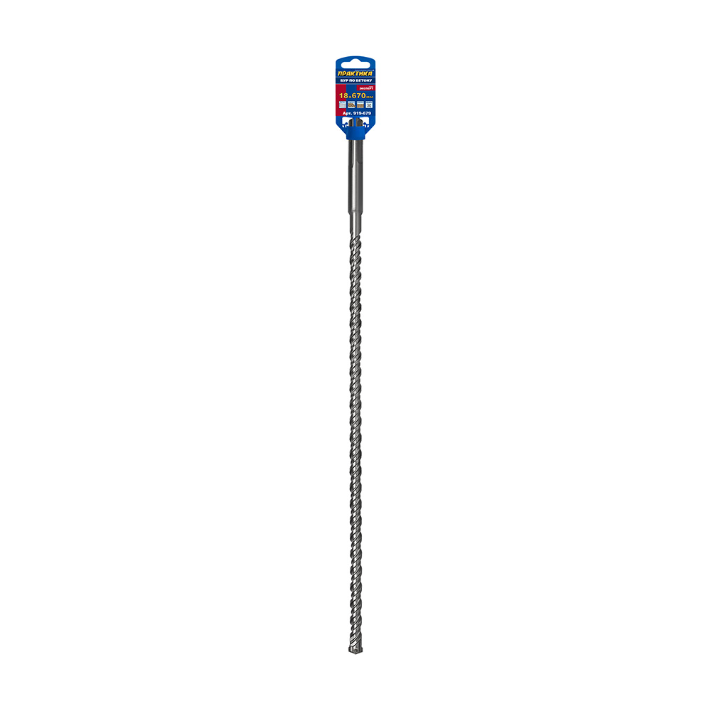Бур SDS-MAX ПРАКТИКА  18 х 530/670мм, КВАДРО, серия Эксперт, по бетону (919-679)