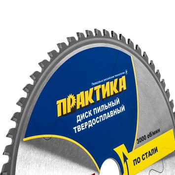 Диск пильный твердосплавный по стали ПРАКТИКА 255 х 30\25,4 мм, 60 зубьев (921-848)