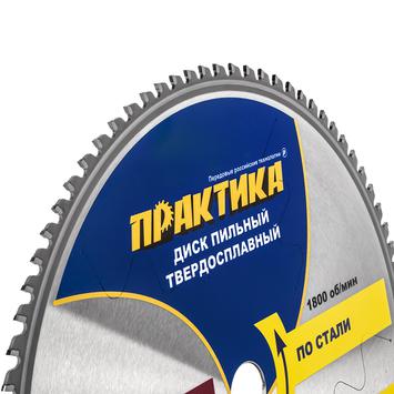 Диск пильный твердосплавный по стали ПРАКТИКА 305 х 25,4 мм, 80 зубьев (921-855)