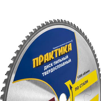 Диск пильный твердосплавный по стали ПРАКТИКА 355 х 25,4 мм, 80 зубьев (921-862)